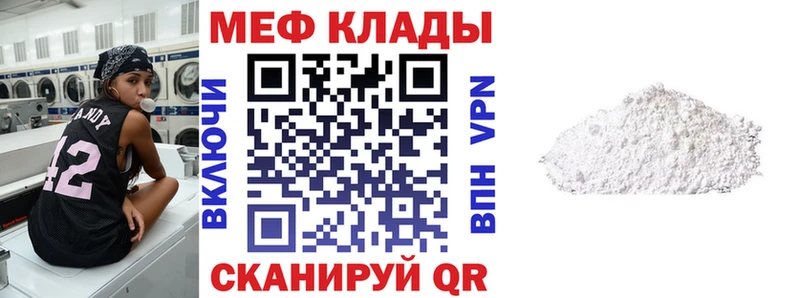 Продажа наркотиков Нижнеудинск БУТИРАТ  СОЛЬ  Амфетамин  COCAIN  Меф  Гашиш 