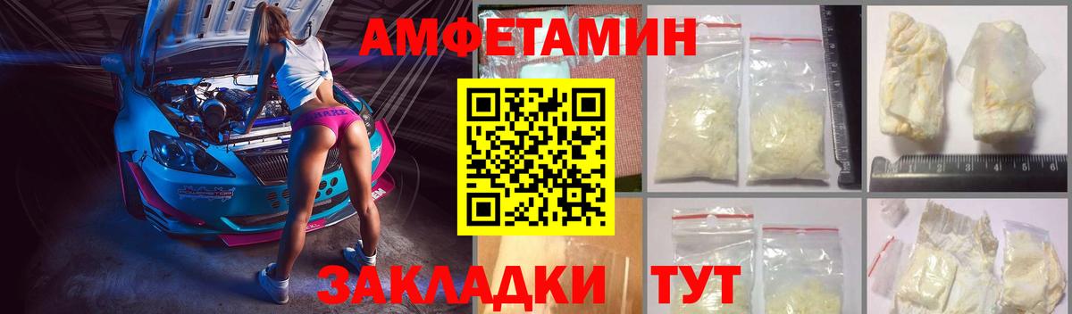 Нижнеудинск  АМФ Premium  Вход с VPN 