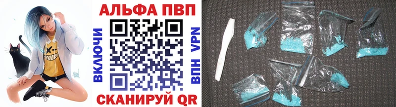 blacksprut как войти  Нижнеудинск  площадка наркотические препараты  A-PVP кристаллы 