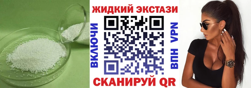 цена наркотик  Нижнеудинск  БУТИРАТ оксибутират 