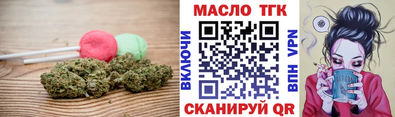 купить   дарк нет телеграм  blacksprut вход  Canna-Cookies конопля  Нижнеудинск 