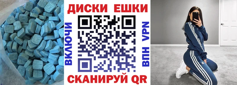 цены   блэк спрут ТОР  сайты даркнета официальный сайт  Нижнеудинск  ЭКСТАЗИ VHQ 