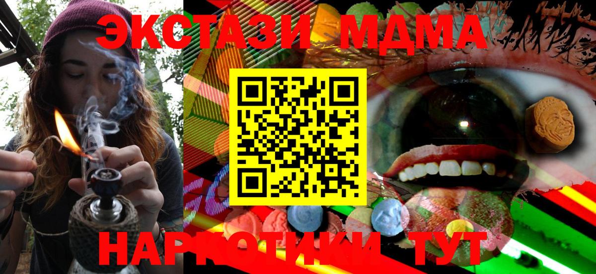 Ecstasy 280мг  Вход с VPN  Нижнеудинск  ЭКСТАЗИ 280мг 