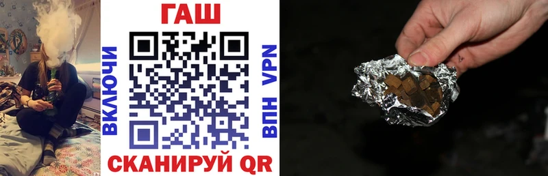 ГАШ ice o lator  дарнет шоп  Нижнеудинск 