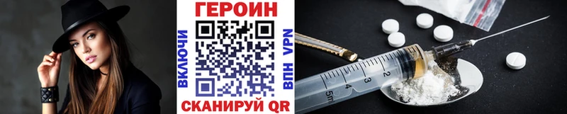 ГЕРОИН VHQ  кракен онион  Нижнеудинск 