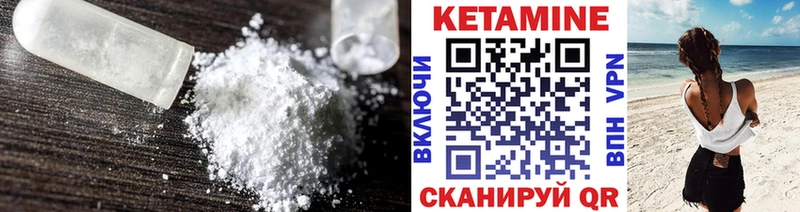 mega рабочий сайт  Нижнеудинск  КЕТАМИН ketamine 