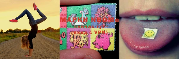 синтетический гашиш Алексин
