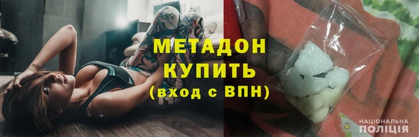 синтетический гашиш Алексин