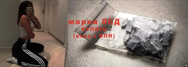 синтетический гашиш Алексин