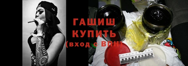 гидра Алексеевка