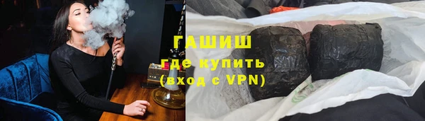 синтетический гашиш Алексин