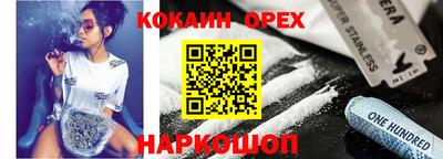 COCAINE Донской