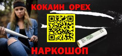 прущие грибы Лесосибирск