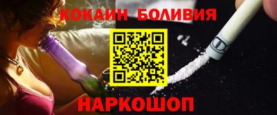 COCAINE Донской