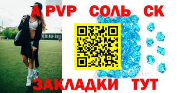 гашик Дубна