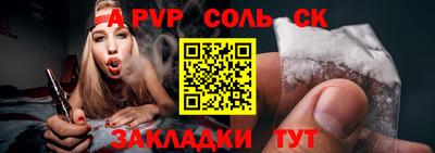 ECSTASY Донецк