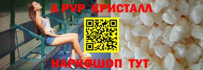 гашик Дубна