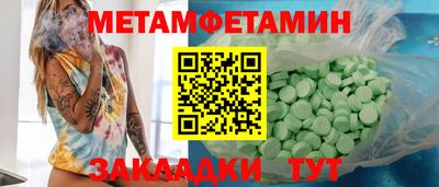 гашик Дубна