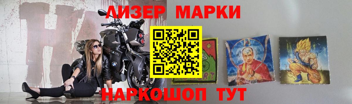 Лсд 25 экстази кислота  Вход с VPN  Нижнеудинск 