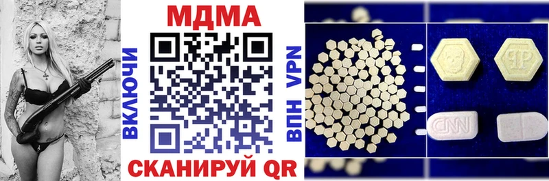 блэк спрут маркетплейс  Нижнеудинск  MDMA молли 