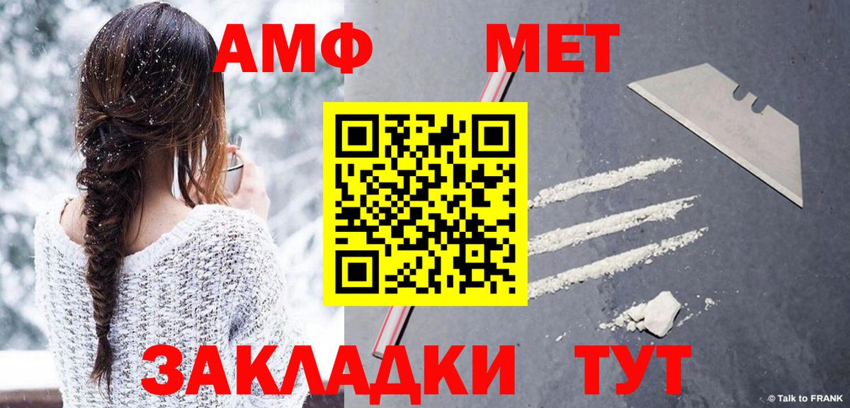 НБОМе  Вход с VPN  Меф МЯУ МЯУ   Нижнеудинск  МАРИХУАНА  Гашиш 