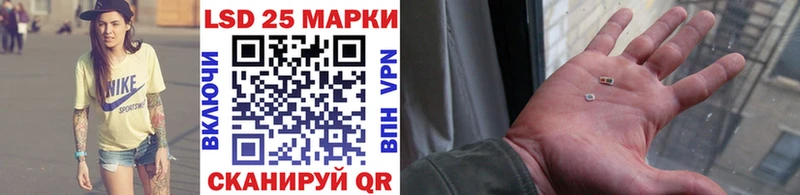 Марки NBOMe 1500мкг  наркотики  нарко площадка наркотические препараты  Нижнеудинск 