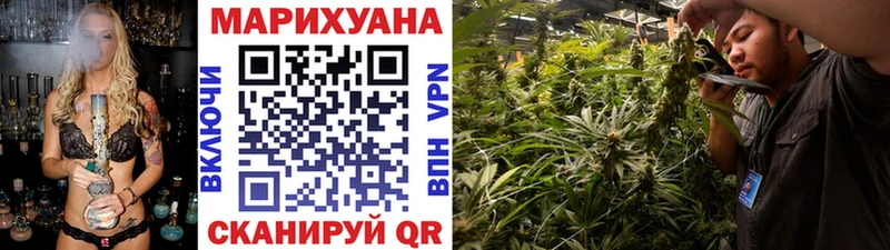 маркетплейс формула  Нижнеудинск  Каннабис MAZAR 